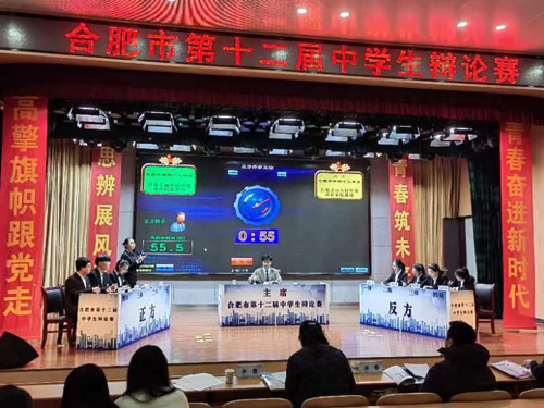 合肥47中学子在市第...