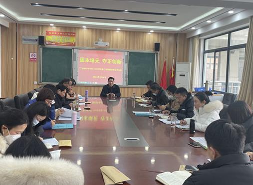固本培元 守正创新